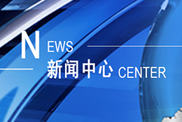 【河南省住房和城鄕建設厛】關於組織開展2021年度勘察設計行業 “雙隨機、一公開”檢查的通知